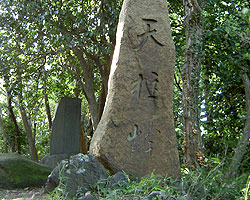天柱峰の石碑。